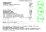Электропастух AGRI UNI 2K / 2 Дж / 1,3 Дж / 28 км / 12V, 220 V